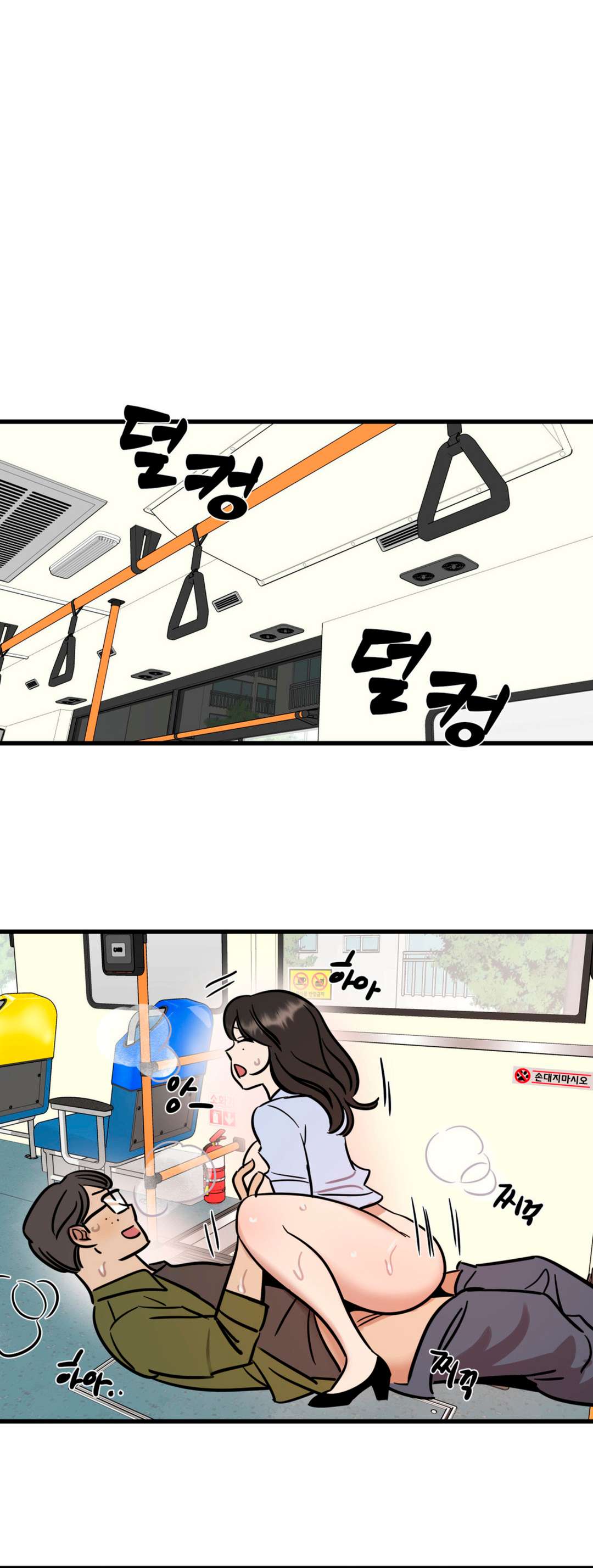 Aquí puedes tocar Capítulo 2 - Page 14