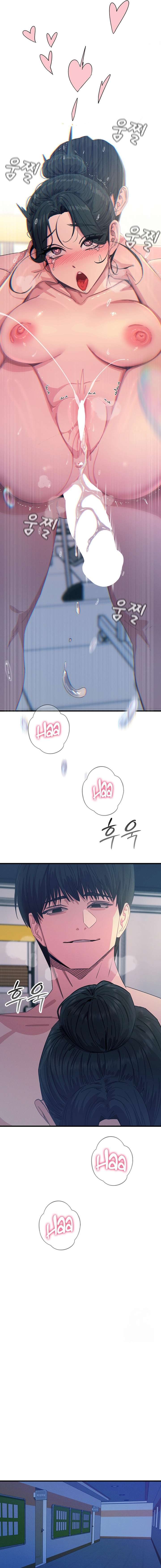 No caeré por segunda vez Capítulo 17 - Page 14