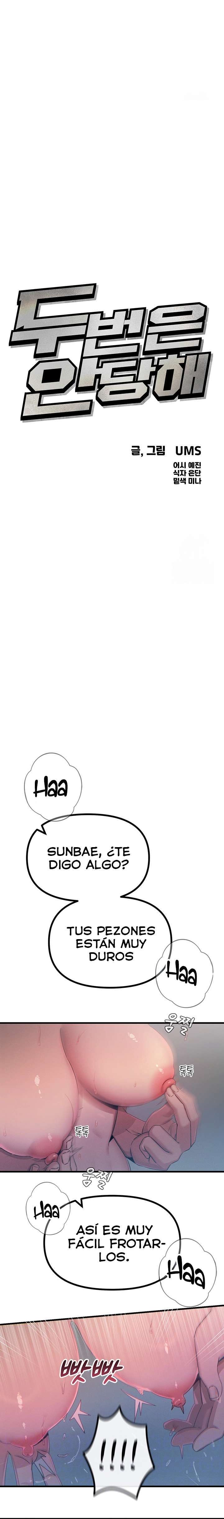 No caeré por segunda vez Capítulo 17 - Page 2