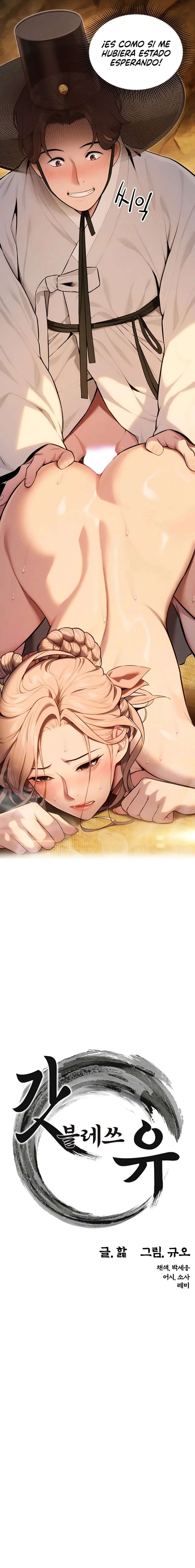 Dios te bendiga Capítulo 16 - Page 3