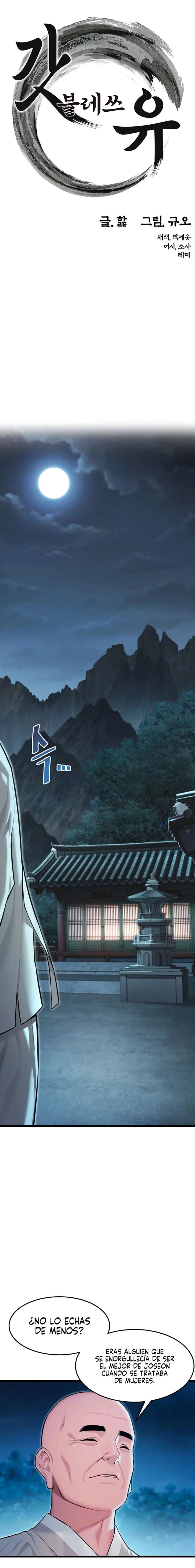 Dios te bendiga Capítulo 22 - Page 3