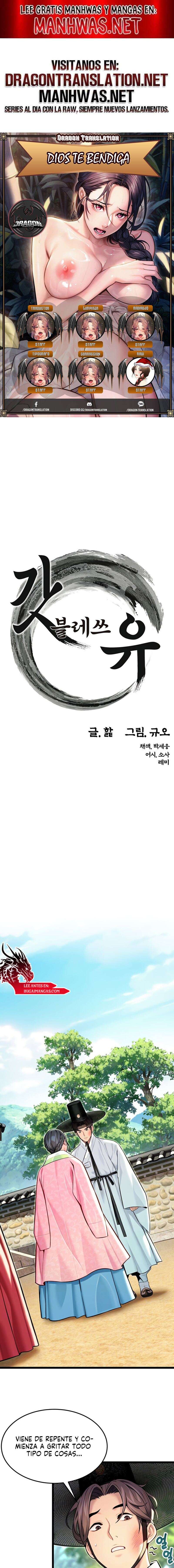 Dios te bendiga Capítulo 48 - Page 1