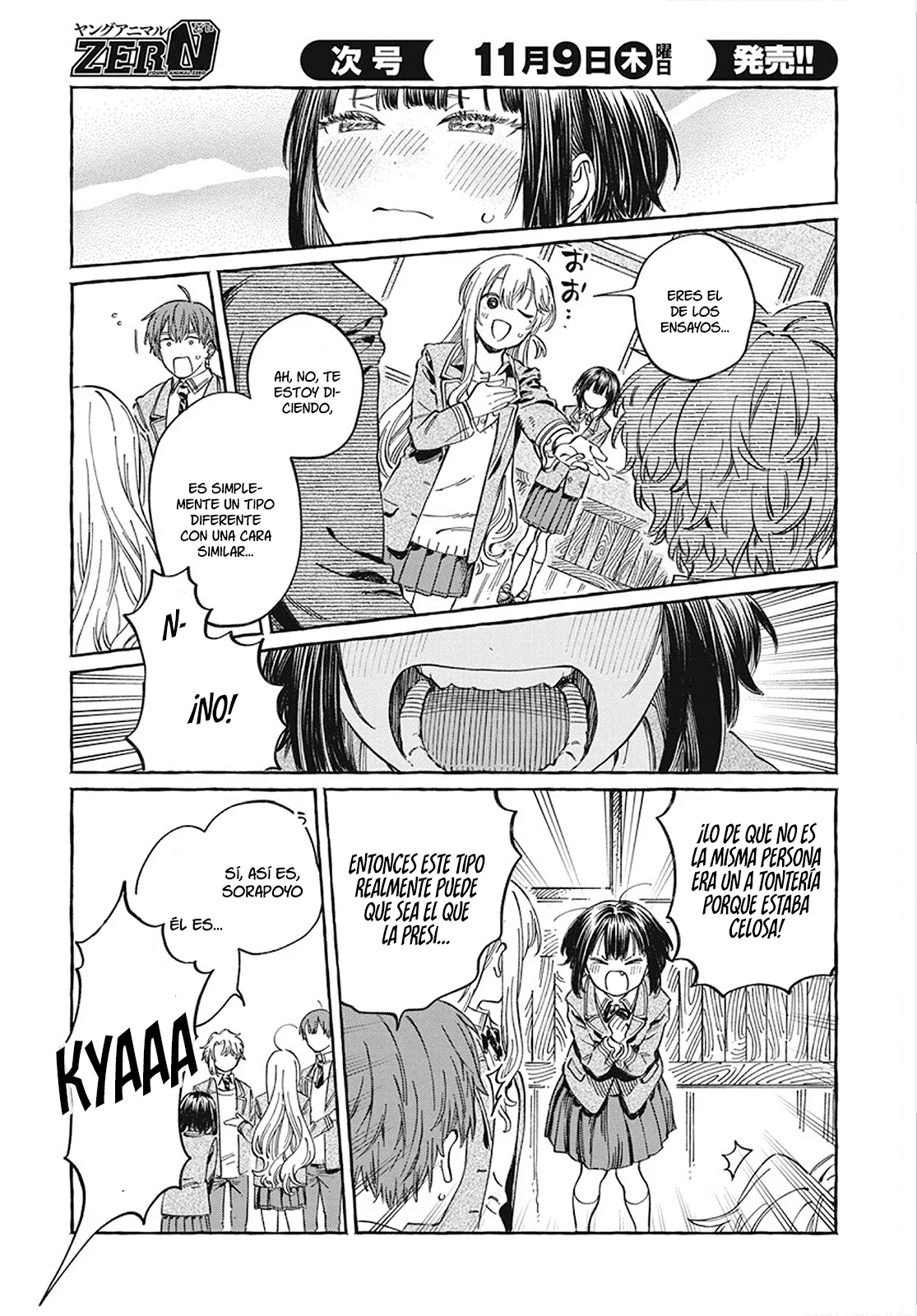 Boku no Suki na Hito ga Suki na Hito Capítulo 10 - Page 20