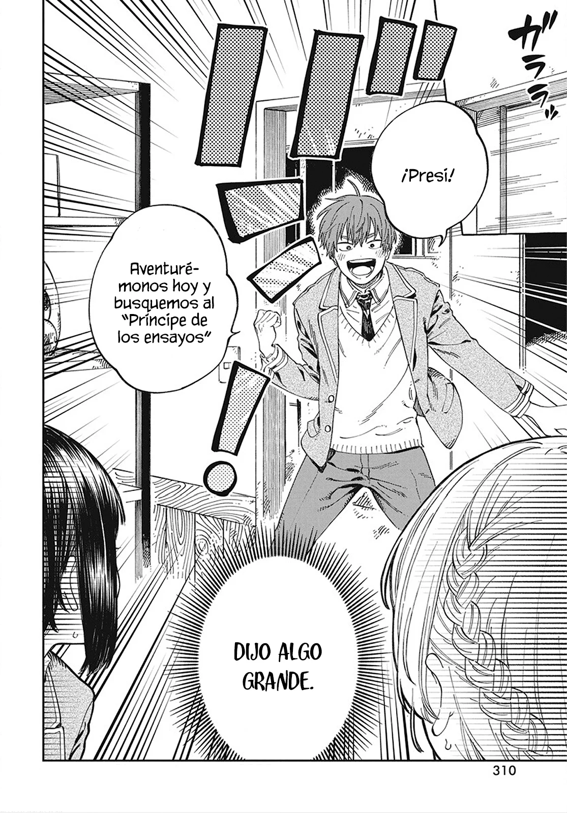 Boku no Suki na Hito ga Suki na Hito Capítulo 10 - Page 5