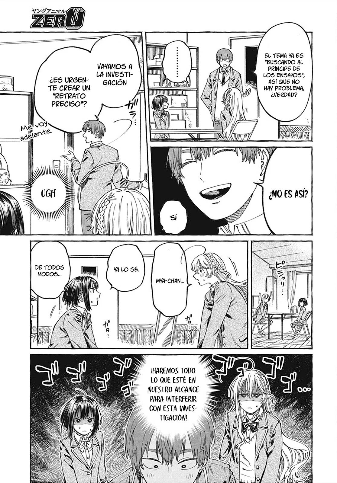 Boku no Suki na Hito ga Suki na Hito Capítulo 10 - Page 8