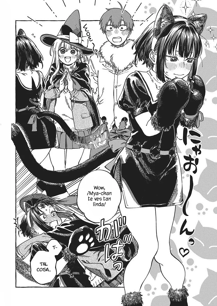 Boku no Suki na Hito ga Suki na Hito Capítulo 11.5 - Page 14