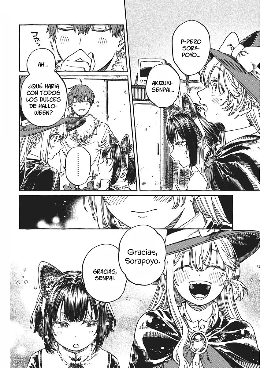 Boku no Suki na Hito ga Suki na Hito Capítulo 11.5 - Page 19