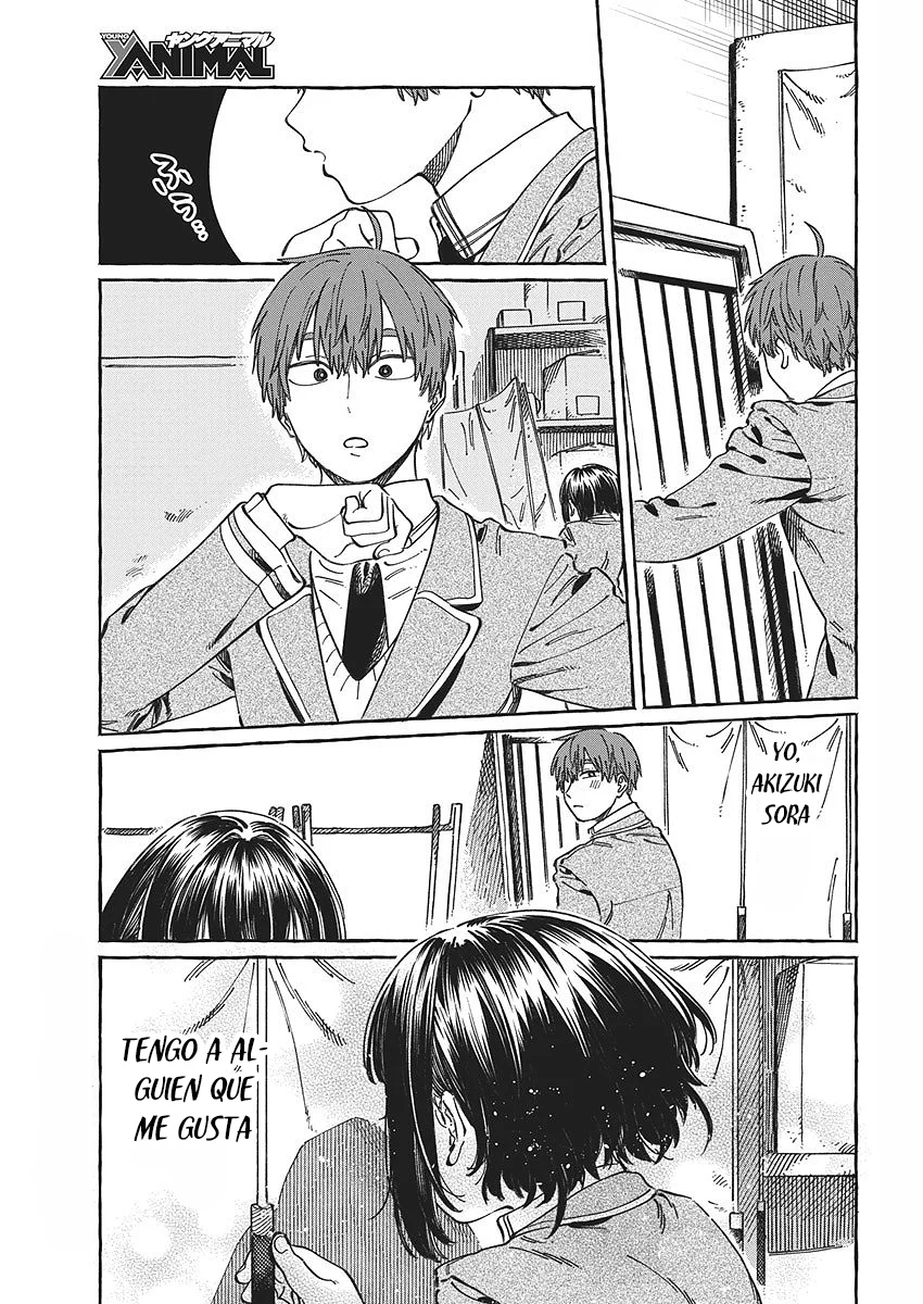 Boku no Suki na Hito ga Suki na Hito Capítulo 11.5 - Page 3