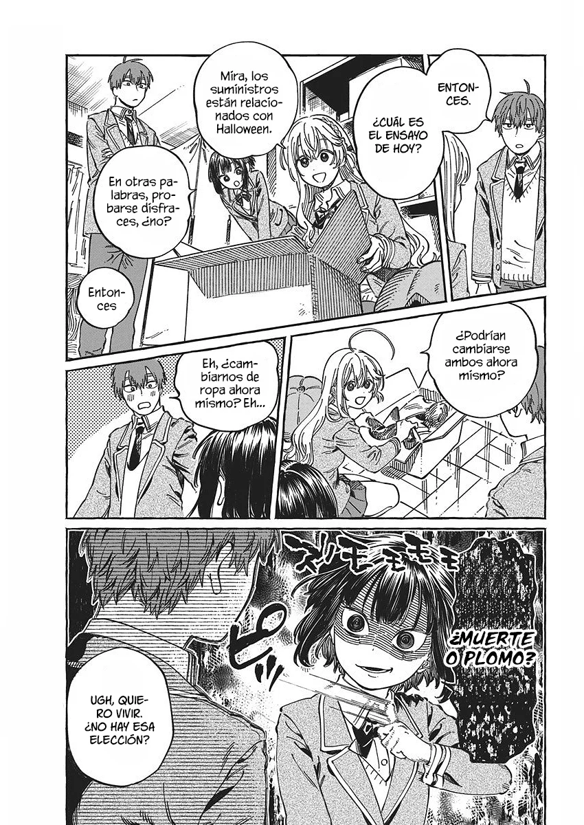 Boku no Suki na Hito ga Suki na Hito Capítulo 11.5 - Page 9