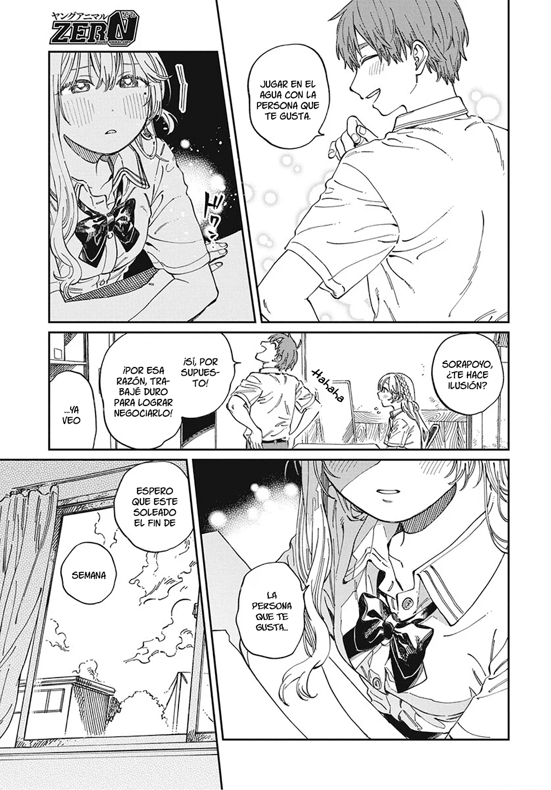 Boku no Suki na Hito ga Suki na Hito Capítulo 11 - Page 4