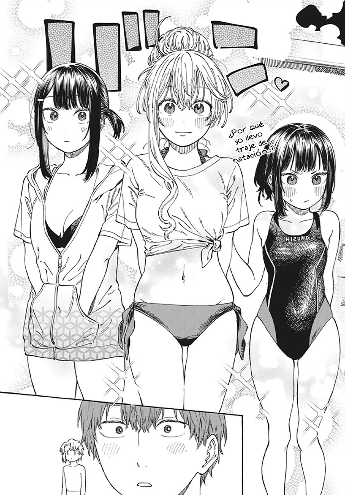 Boku no Suki na Hito ga Suki na Hito Capítulo 11 - Page 8