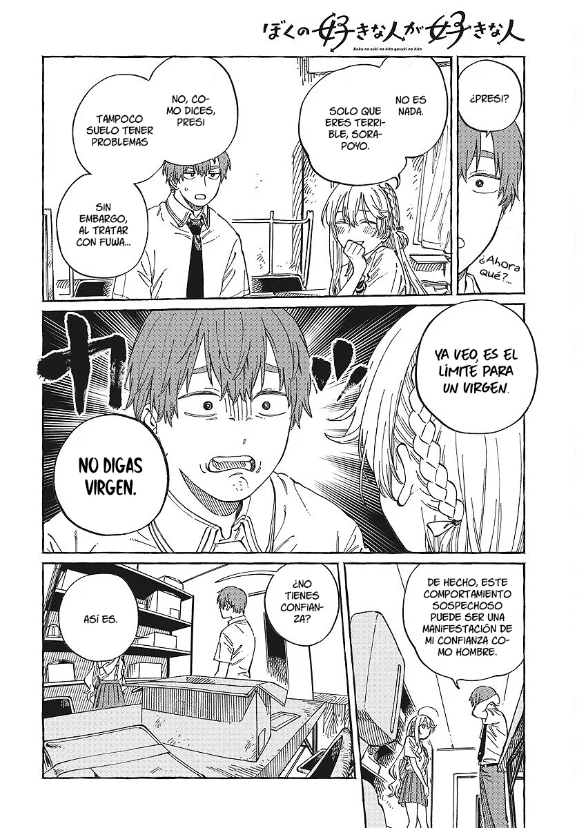 Boku no Suki na Hito ga Suki na Hito Capítulo 12 - Page 17