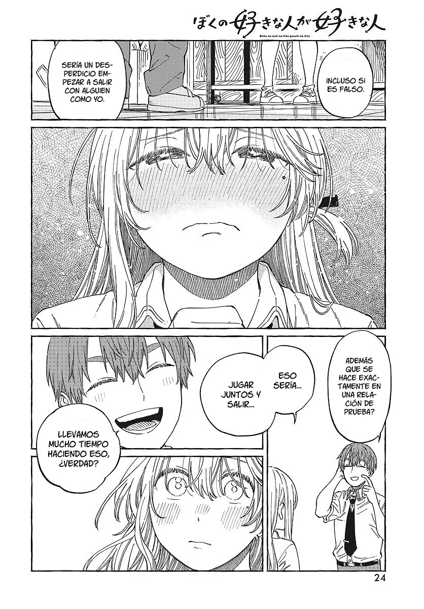 Boku no Suki na Hito ga Suki na Hito Capítulo 12 - Page 23