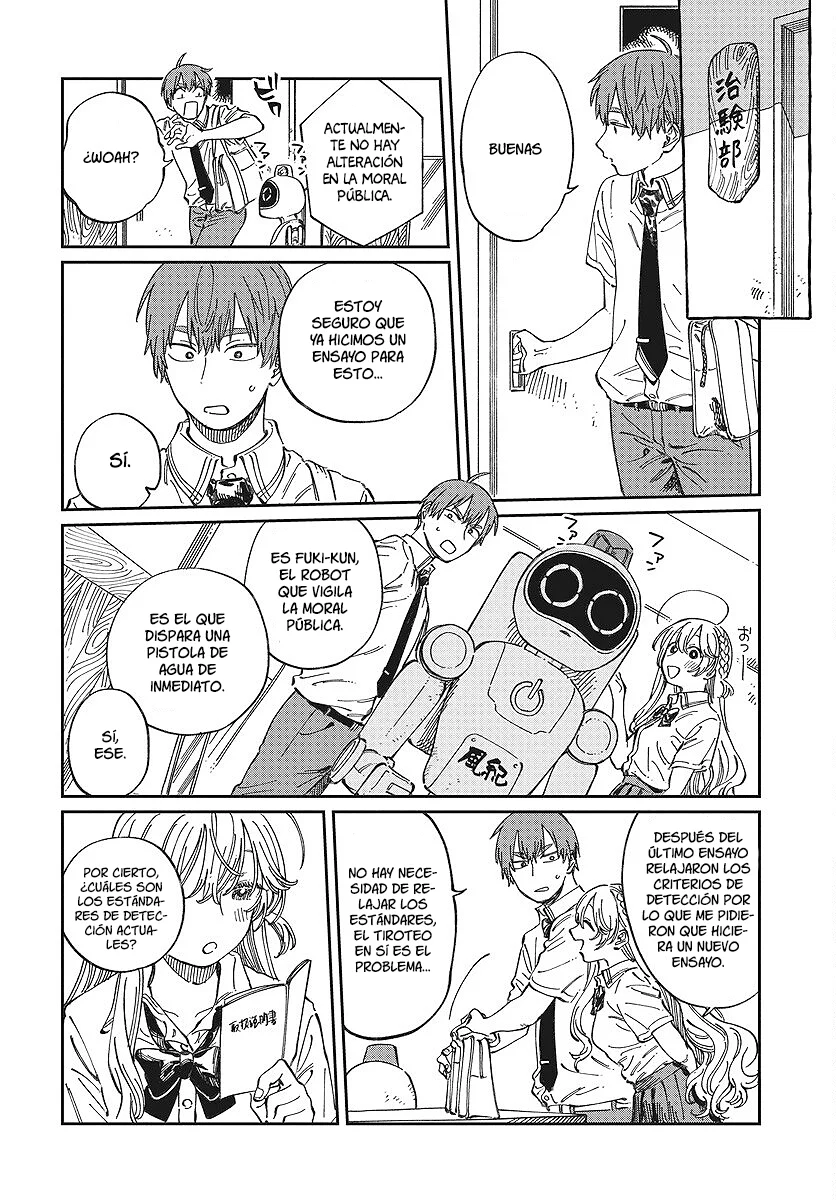 Boku no Suki na Hito ga Suki na Hito Capítulo 12 - Page 5