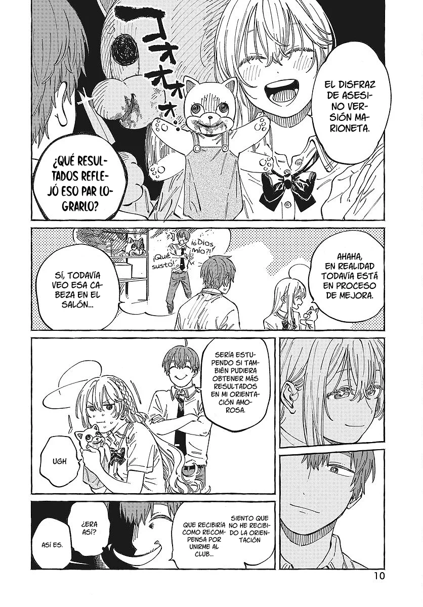 Boku no Suki na Hito ga Suki na Hito Capítulo 12 - Page 9