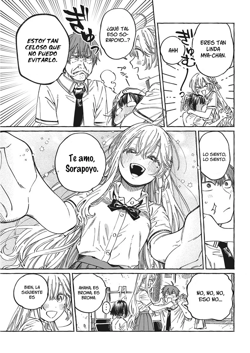 Boku no Suki na Hito ga Suki na Hito Capítulo 13.5 - Page 10