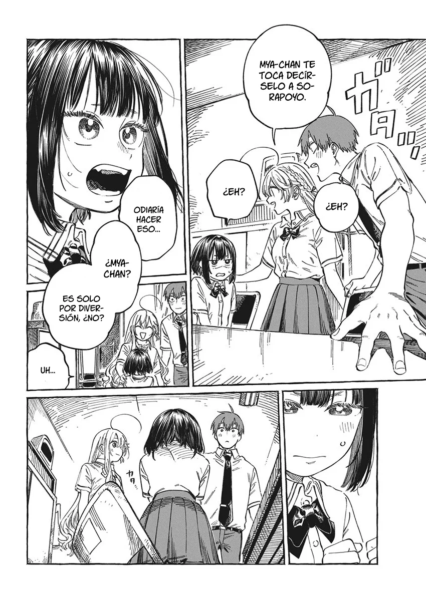 Boku no Suki na Hito ga Suki na Hito Capítulo 13.5 - Page 11