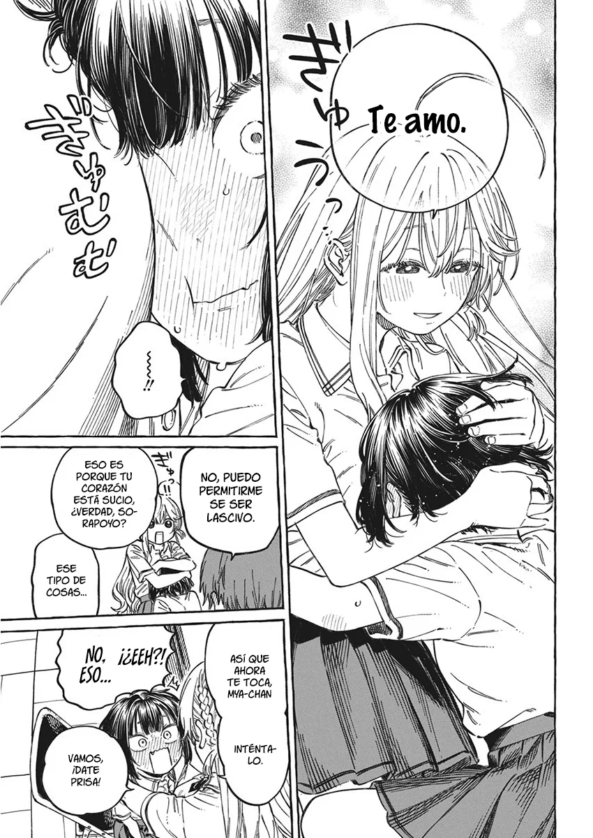 Boku no Suki na Hito ga Suki na Hito Capítulo 13.5 - Page 8