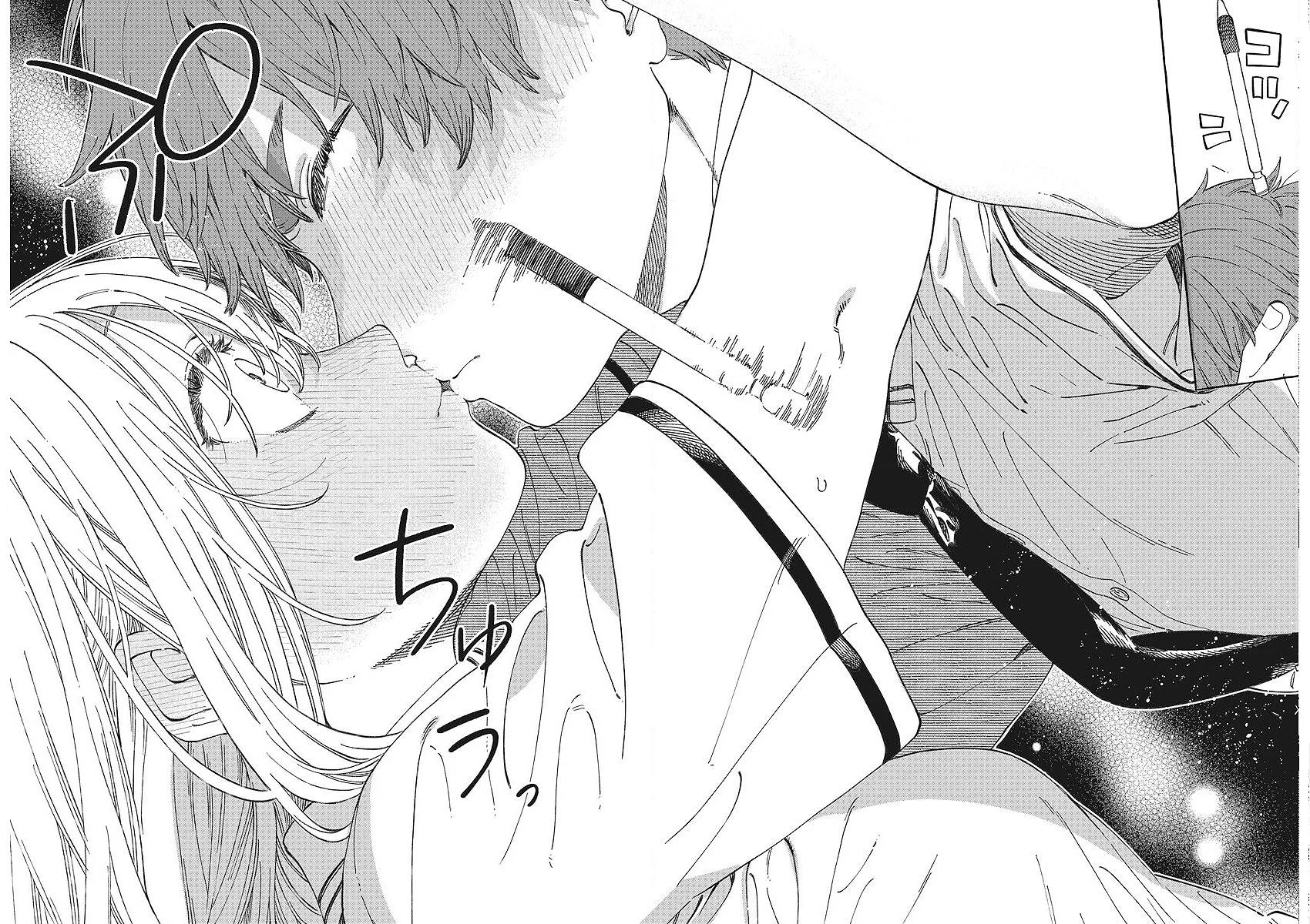 Boku no Suki na Hito ga Suki na Hito Capítulo 13 - Page 25