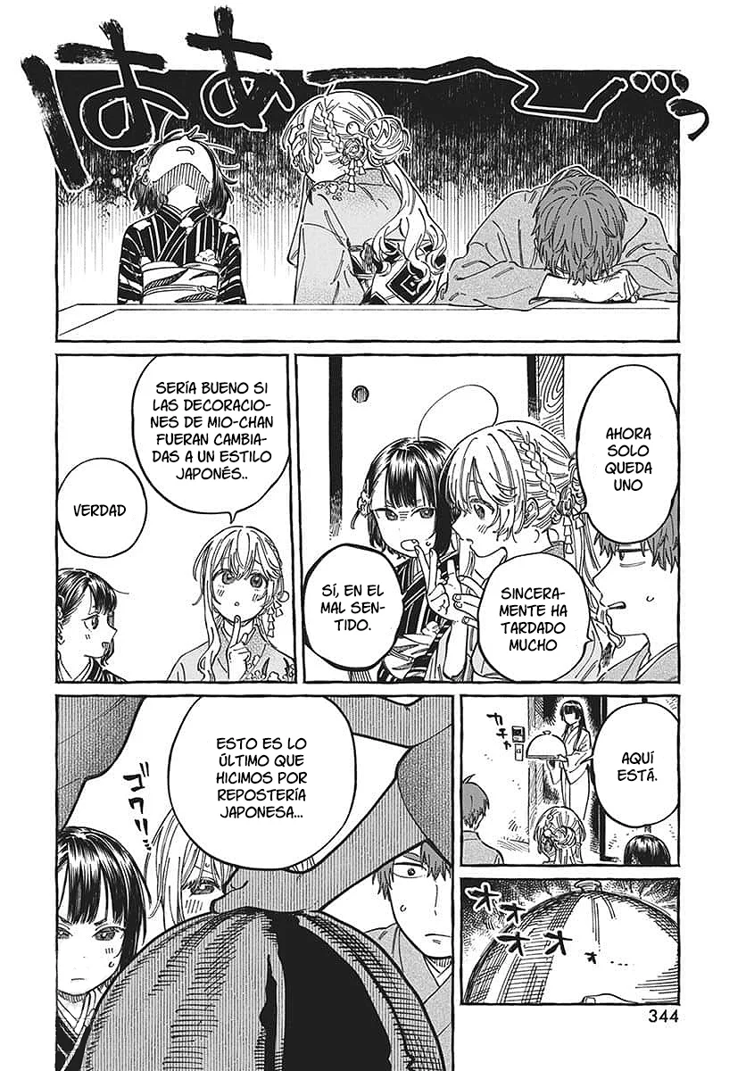 Boku no Suki na Hito ga Suki na Hito Capítulo 14 - Page 17