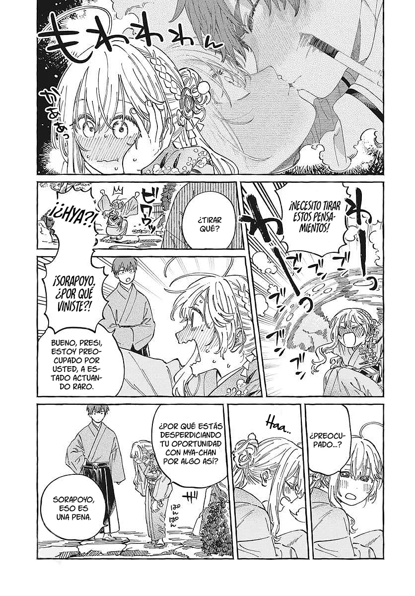 Boku no Suki na Hito ga Suki na Hito Capítulo 14 - Page 22
