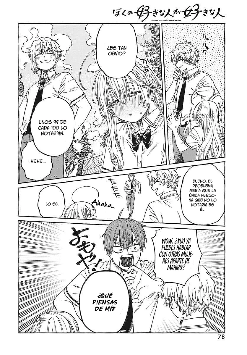 Boku no Suki na Hito ga Suki na Hito Capítulo 15 - Page 13