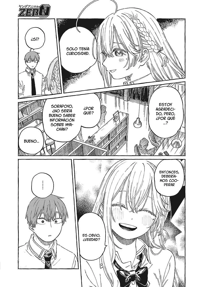 Boku no Suki na Hito ga Suki na Hito Capítulo 15 - Page 18