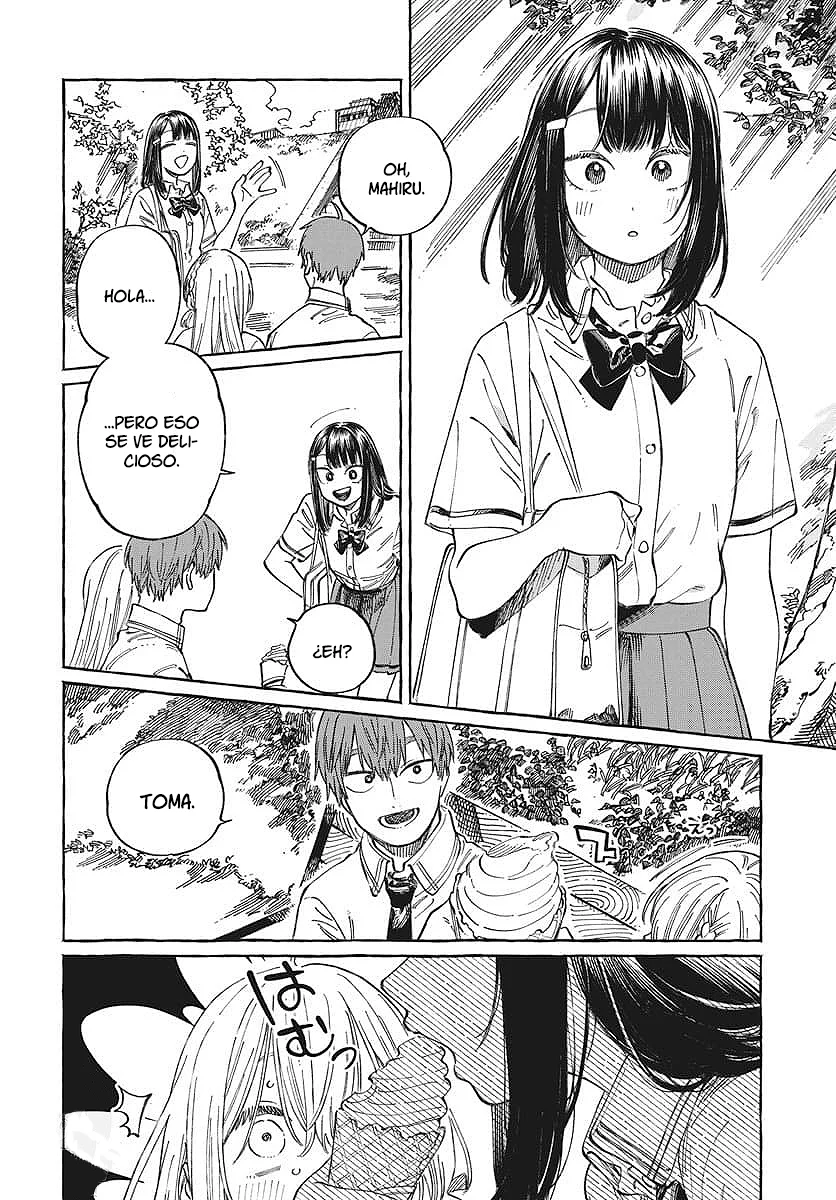Boku no Suki na Hito ga Suki na Hito Capítulo 15 - Page 7