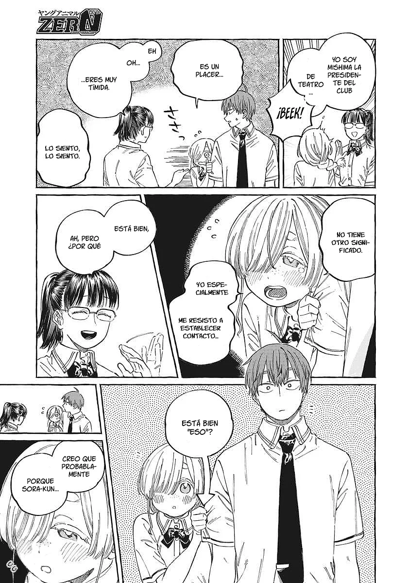 Boku no Suki na Hito ga Suki na Hito Capítulo 16 - Page 12