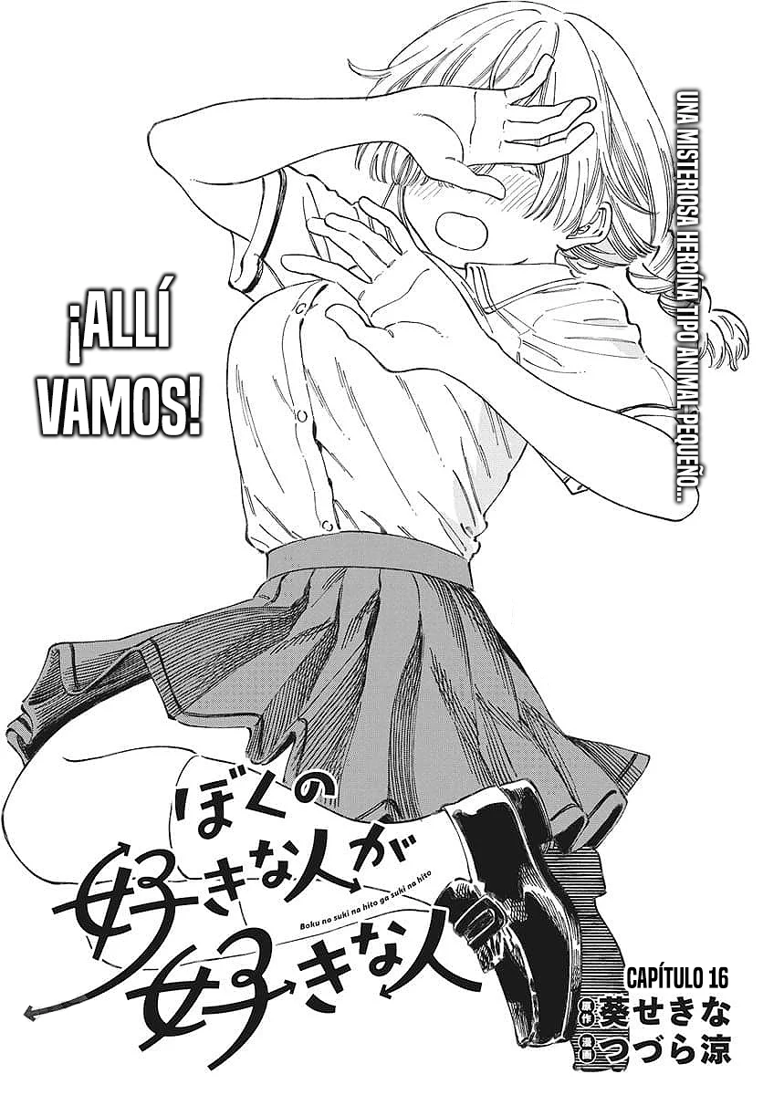 Boku no Suki na Hito ga Suki na Hito Capítulo 16 - Page 4