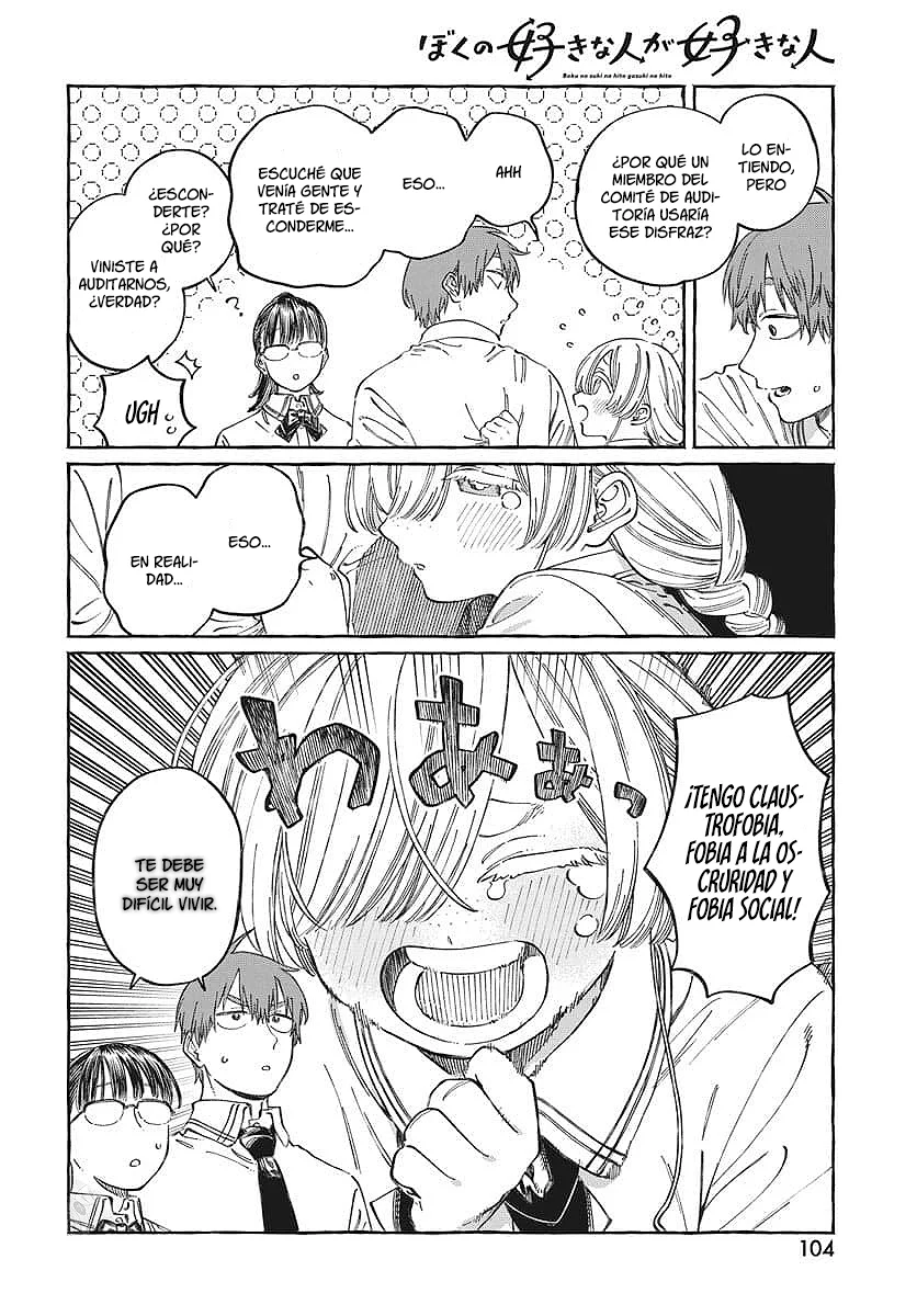 Boku no Suki na Hito ga Suki na Hito Capítulo 16 - Page 9