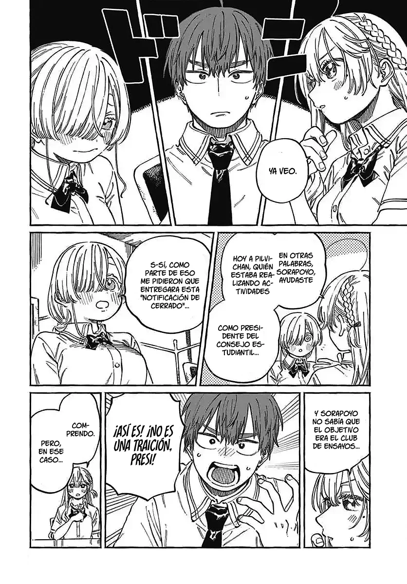 Boku no Suki na Hito ga Suki na Hito Capítulo 17 - Page 9