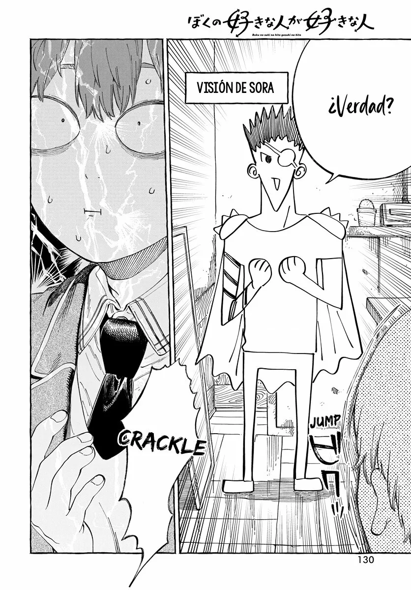 Boku no Suki na Hito ga Suki na Hito Capítulo 2 - Page 16