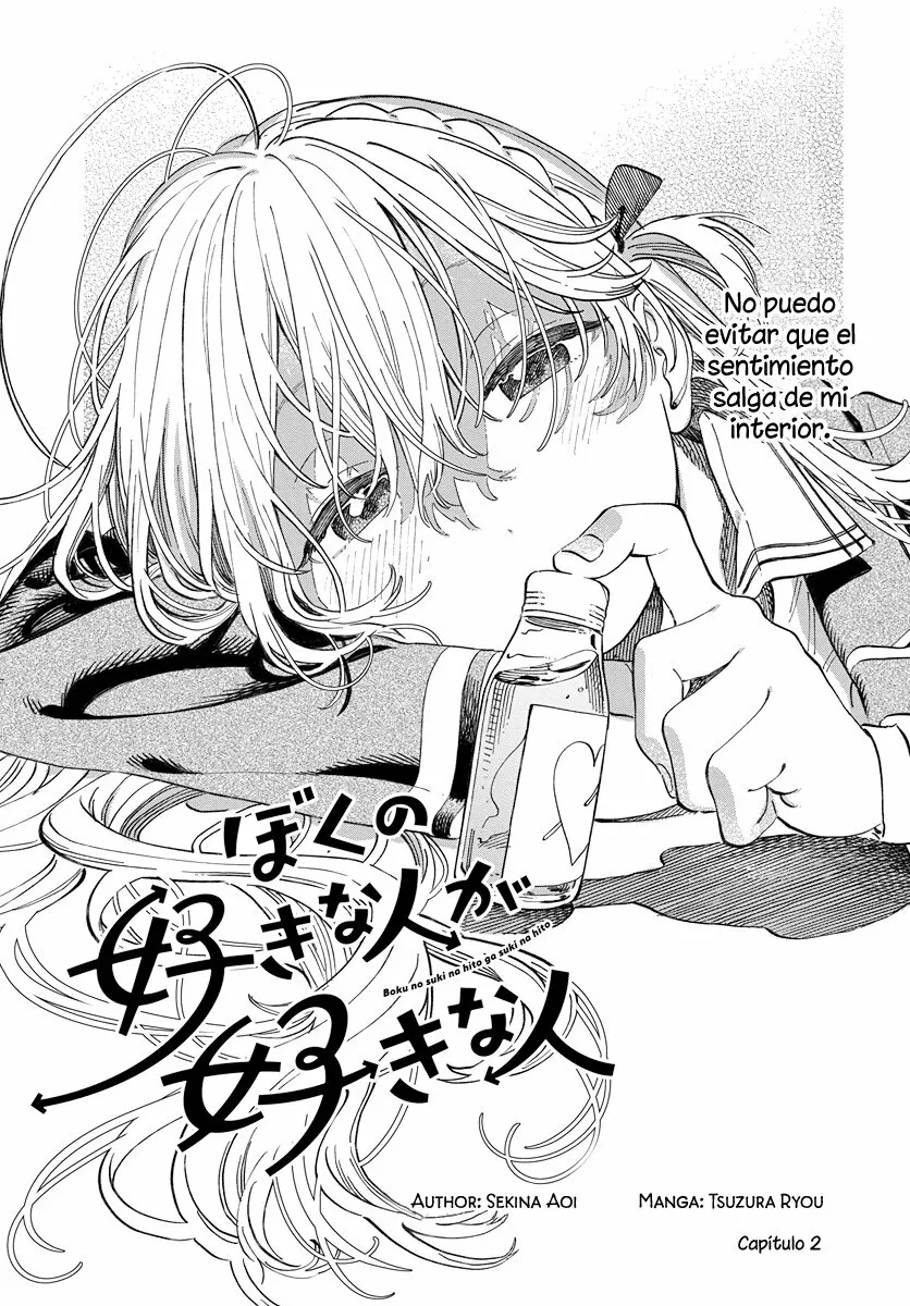 Boku no Suki na Hito ga Suki na Hito Capítulo 2 - Page 4