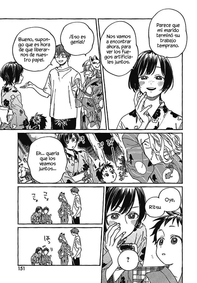 Boku no Suki na Hito ga Suki na Hito Capítulo 21 - Page 17