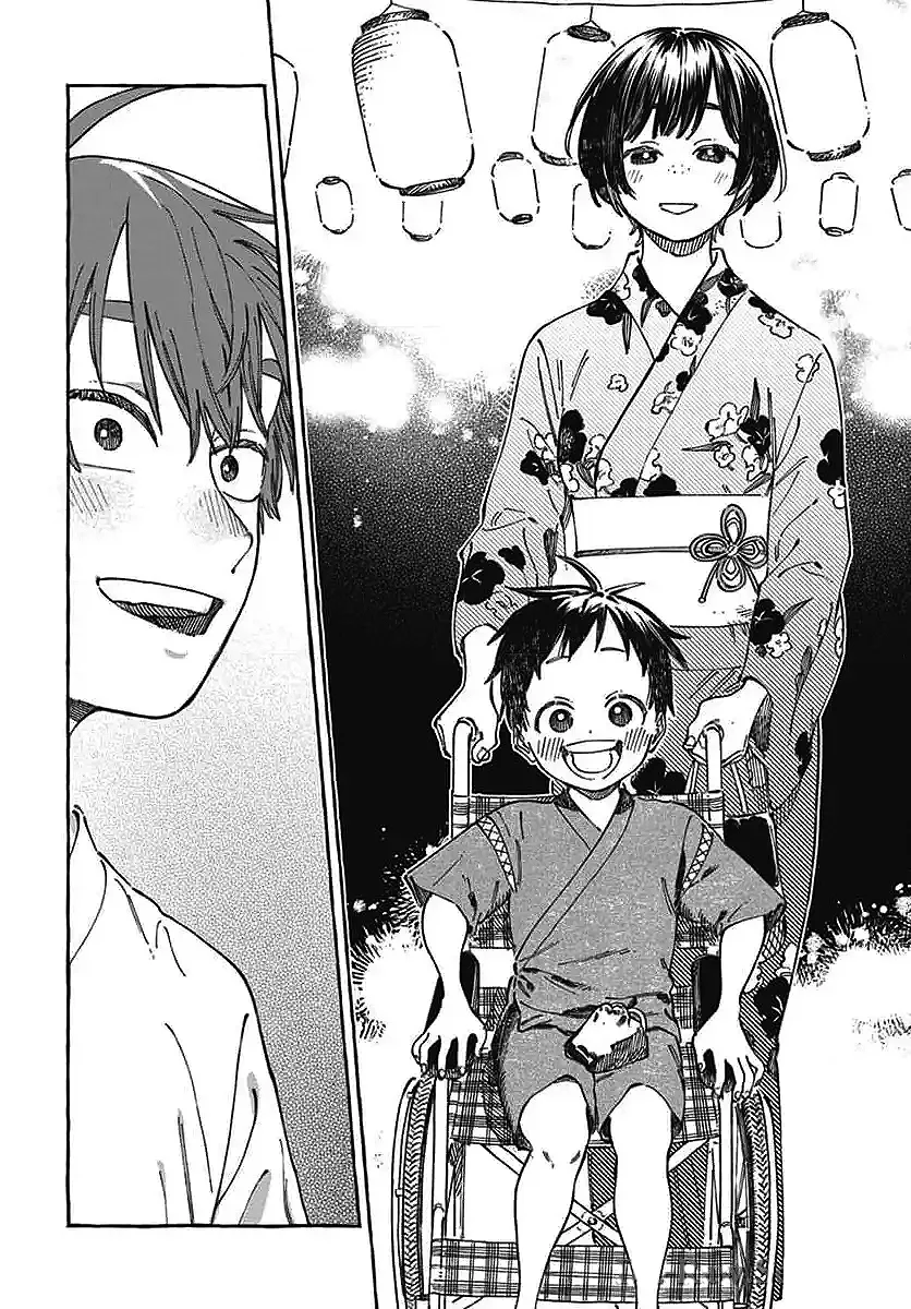 Boku no Suki na Hito ga Suki na Hito Capítulo 21 - Page 4