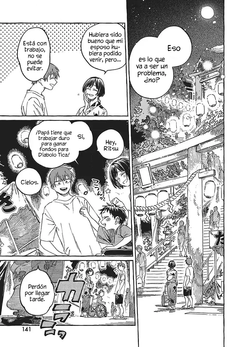 Boku no Suki na Hito ga Suki na Hito Capítulo 21 - Page 7