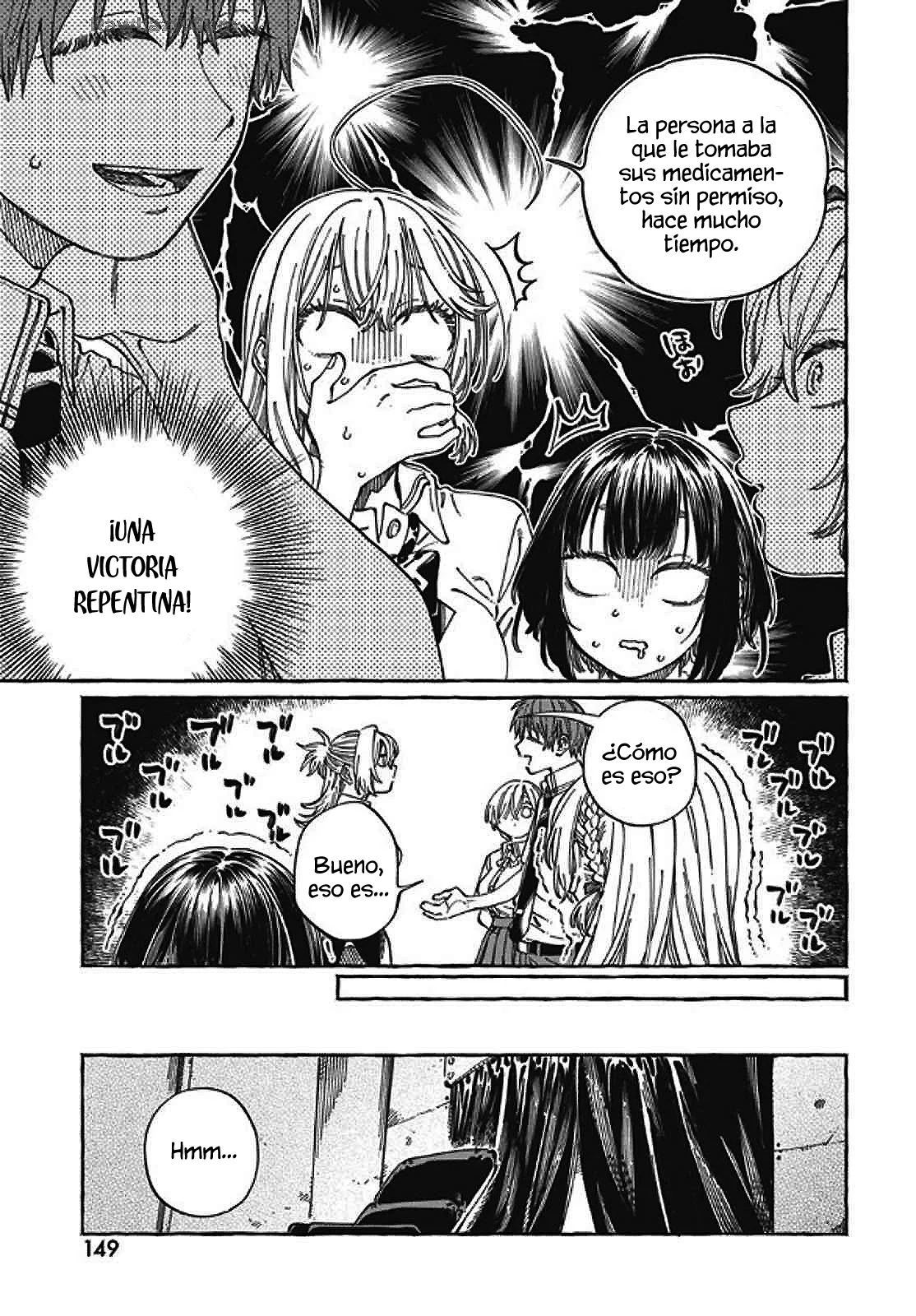 Boku no Suki na Hito ga Suki na Hito Capítulo 23 - Page 23