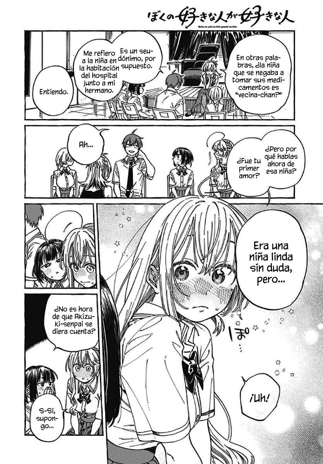 Boku no Suki na Hito ga Suki na Hito Capítulo 23 - Page 24