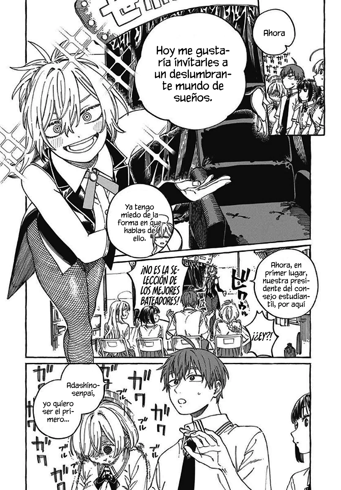 Boku no Suki na Hito ga Suki na Hito Capítulo 23 - Page 8