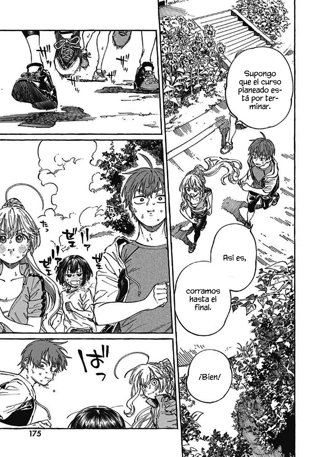 Boku no Suki na Hito ga Suki na Hito Capítulo 24 - Page 17