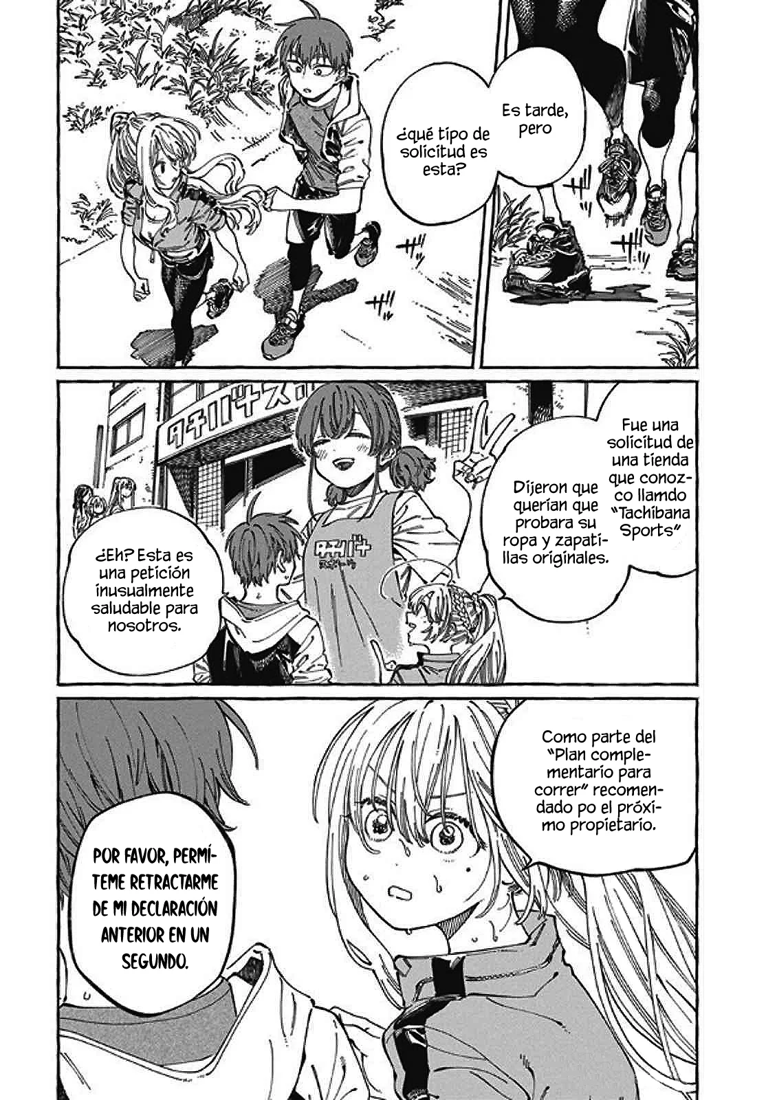 Boku no Suki na Hito ga Suki na Hito Capítulo 24 - Page 6