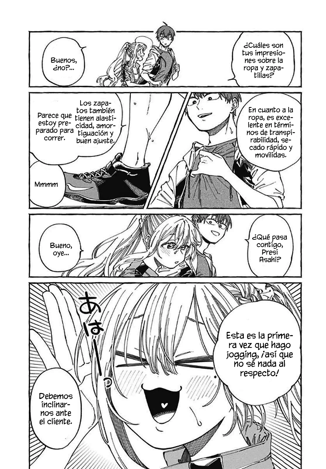 Boku no Suki na Hito ga Suki na Hito Capítulo 24 - Page 7