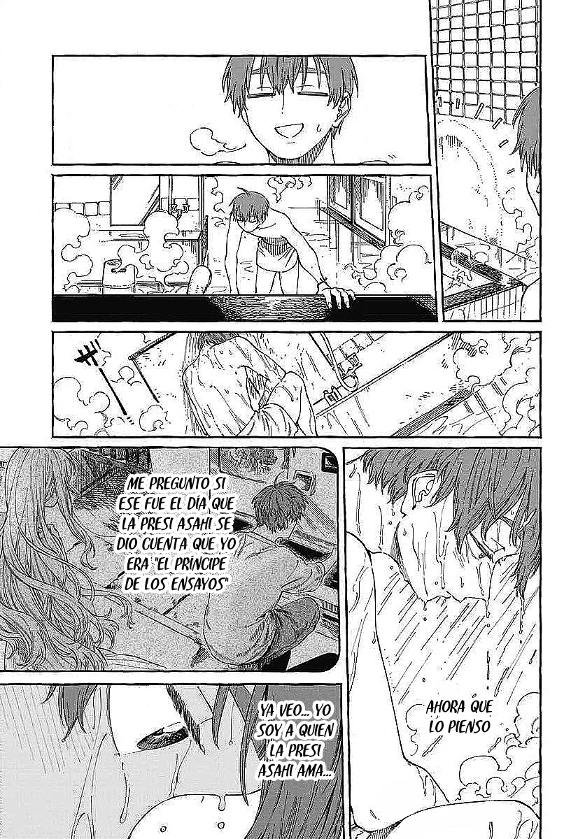 Boku no Suki na Hito ga Suki na Hito Capítulo 25 - Page 24