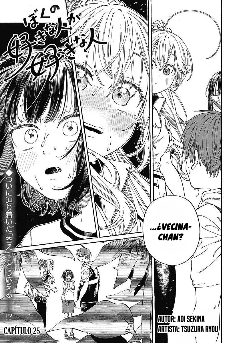 Boku no Suki na Hito ga Suki na Hito Capítulo 25 - Page 3