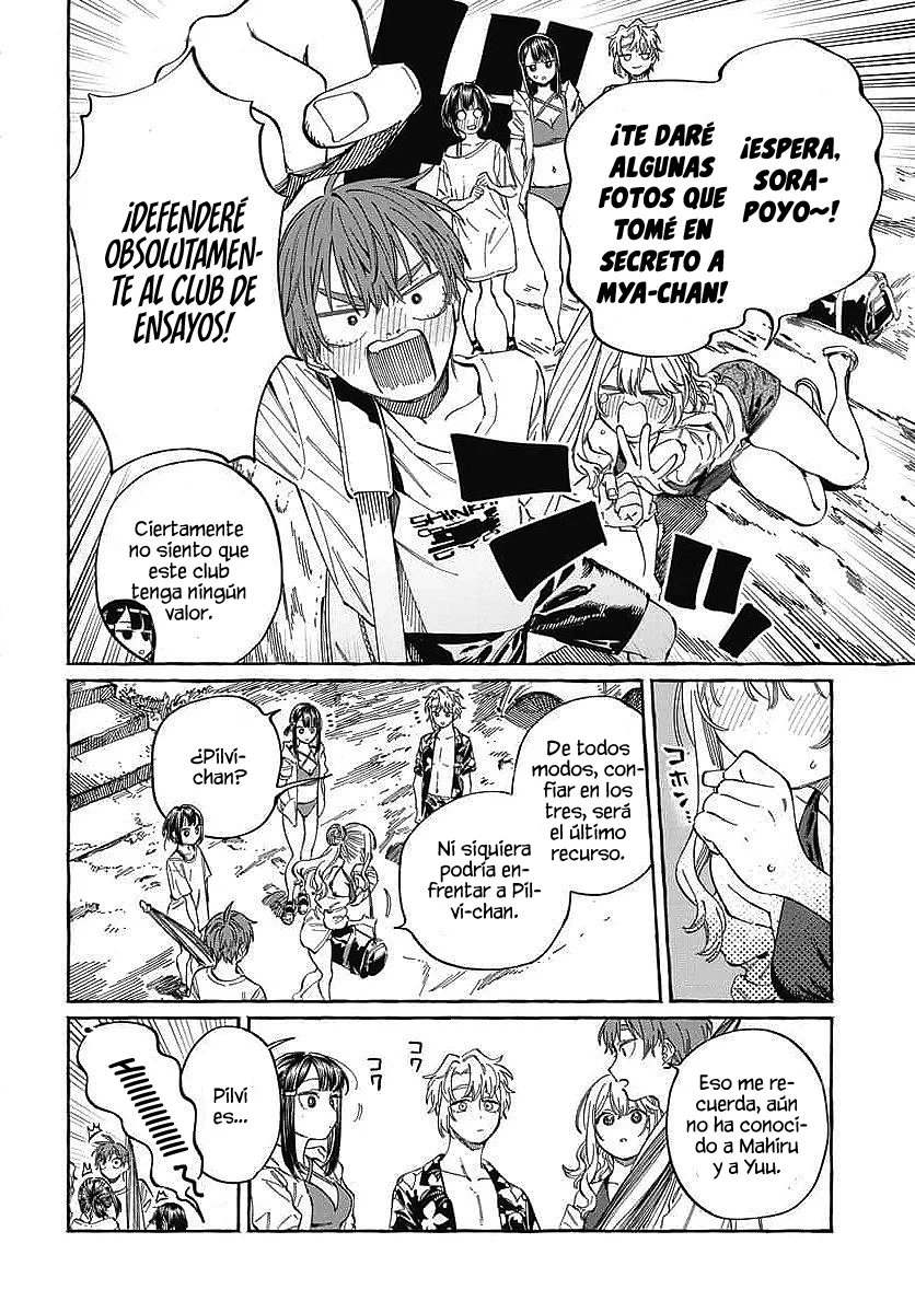 Boku no Suki na Hito ga Suki na Hito Capítulo 26 - Page 15