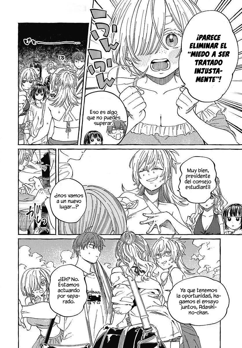 Boku no Suki na Hito ga Suki na Hito Capítulo 26 - Page 19