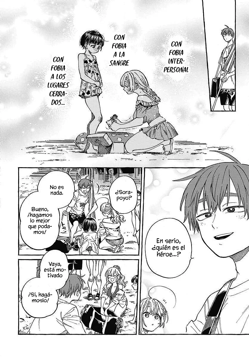 Boku no Suki na Hito ga Suki na Hito Capítulo 26 - Page 23