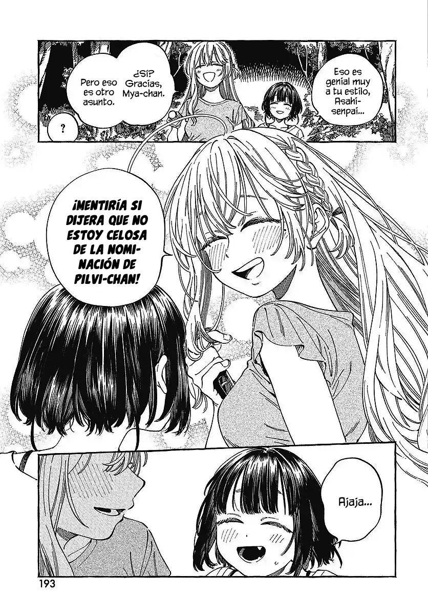 Boku no Suki na Hito ga Suki na Hito Capítulo 27 - Page 13