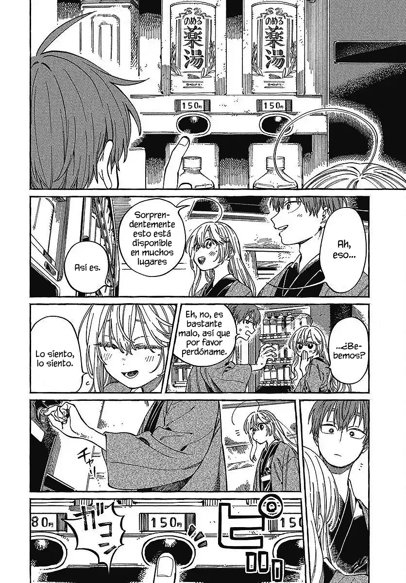 Boku no Suki na Hito ga Suki na Hito Capítulo 28 - Page 16